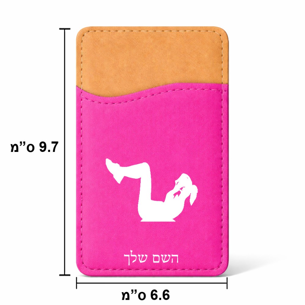 ארנק כרטיסי אשראי לטלפון בעיצוב אישי עם השם שלך בעיצוב אישה מתאמנת גודל 6.6 × 9.7 ס"מ