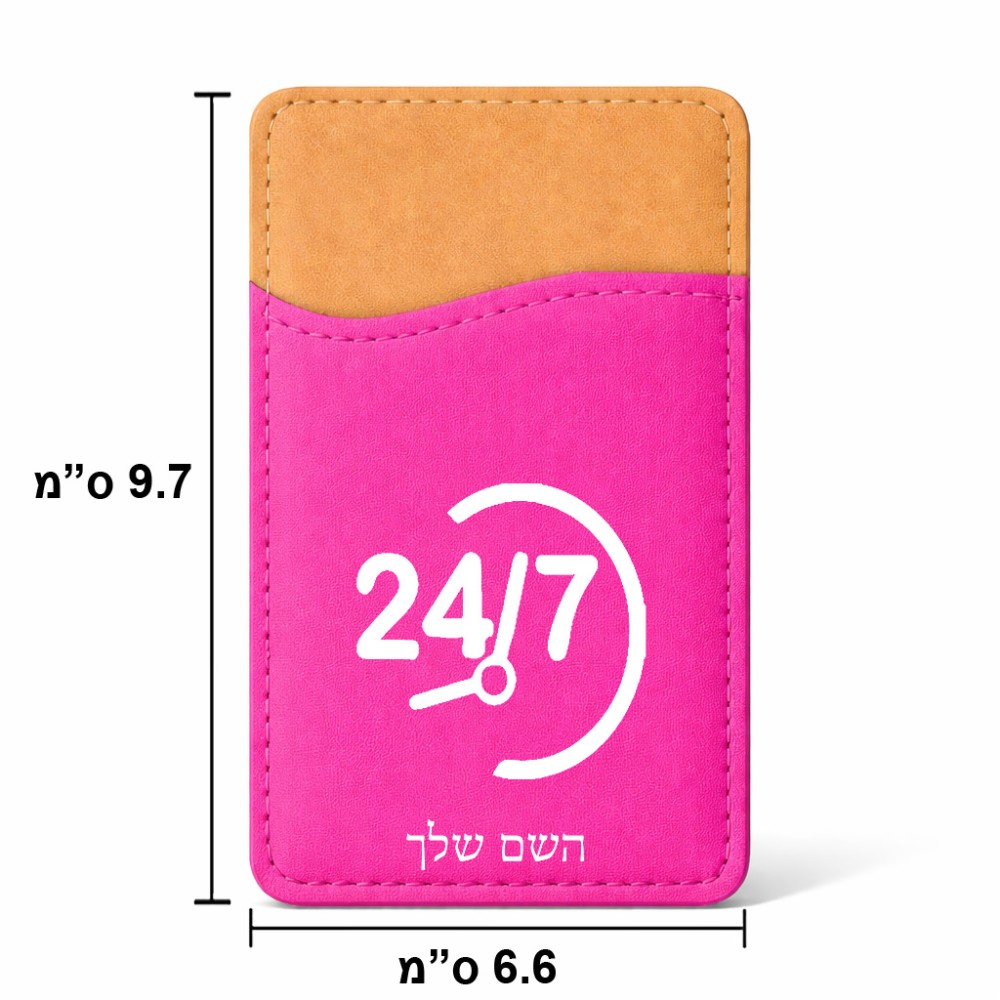 ארנק כרטיסי אשראי לטלפון בעיצוב אישי עם השם שלך בעיצוב 24 ביולי גודל 6.6 × 9.7 ס"מ