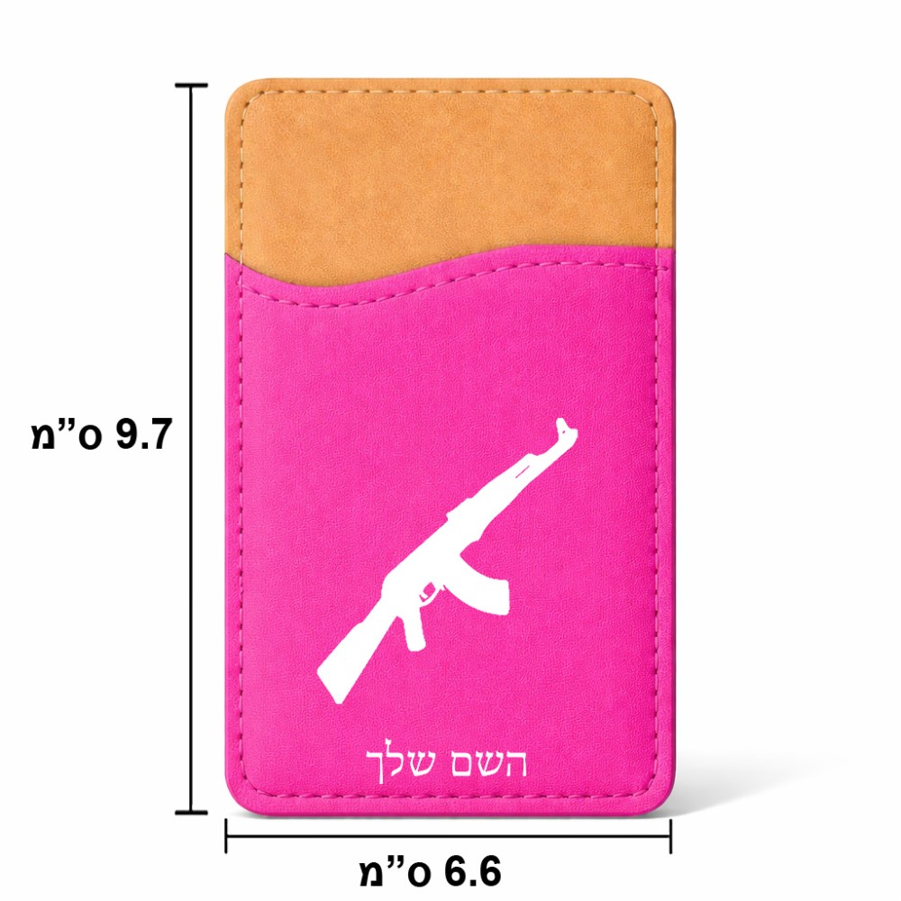 ארנק כרטיסי אשראי לטלפון בעיצוב אישי עם השם שלך בעיצוב אק 47 גודל 6.6 × 9.7 ס"מ