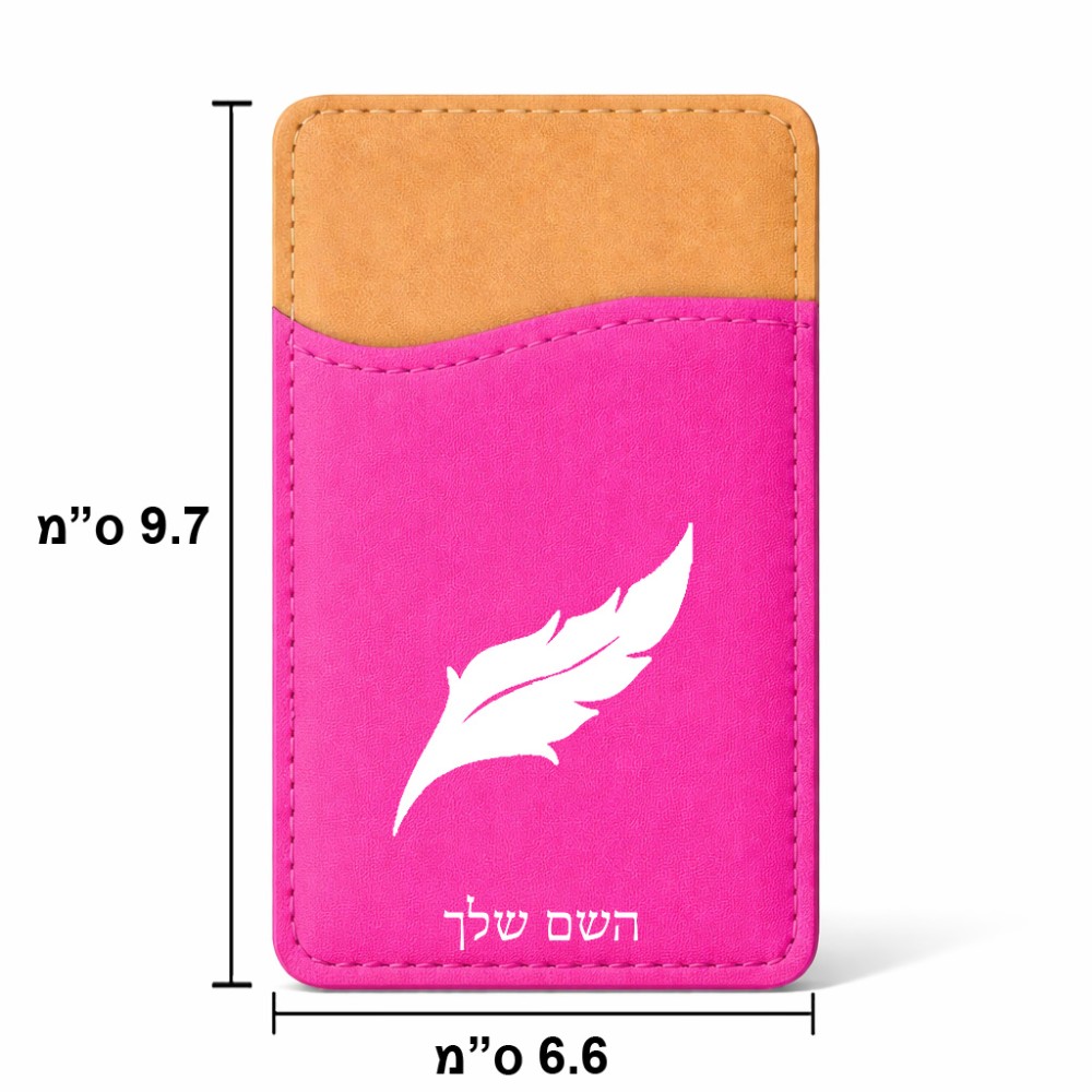 ארנק כרטיסי אשראי לטלפון בעיצוב אישי עם השם שלך בעיצוב נוצת נוצה גודל 6.6 × 9.7 ס"מ