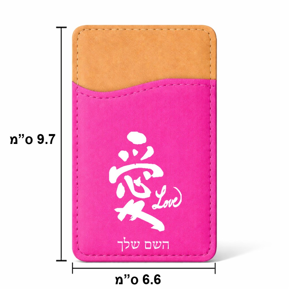 ארנק כרטיסי אשראי לטלפון בעיצוב אישי עם השם שלך בעיצוב אהבה באותיות יפניות גודל 6.6 × 9.7 ס"מ