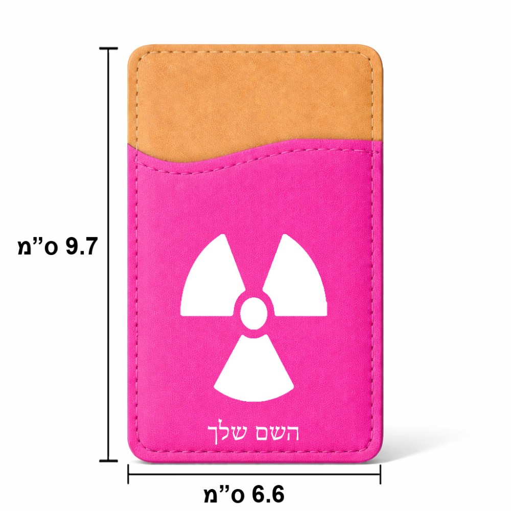 ארנק כרטיסי אשראי לטלפון בעיצוב אישי עם השם שלך בעיצוב פצצת אטום גרעינית גודל 6.6 × 9.7 ס"מ