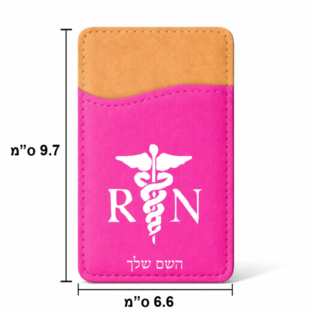 ארנק כרטיסי אשראי לטלפון בעיצוב אישי עם השם שלך בעיצוב אחות מוסמכת גודל 6.6 × 9.7 ס"מ