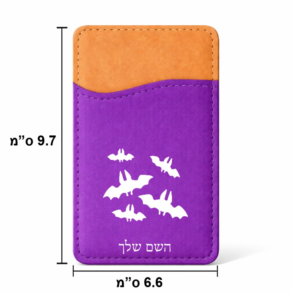 ארנק כרטיסי אשראי לטלפון בעיצוב אישי עם השם שלך בעיצוב עטלפים גודל 6.6 × 9.7 ס"מ