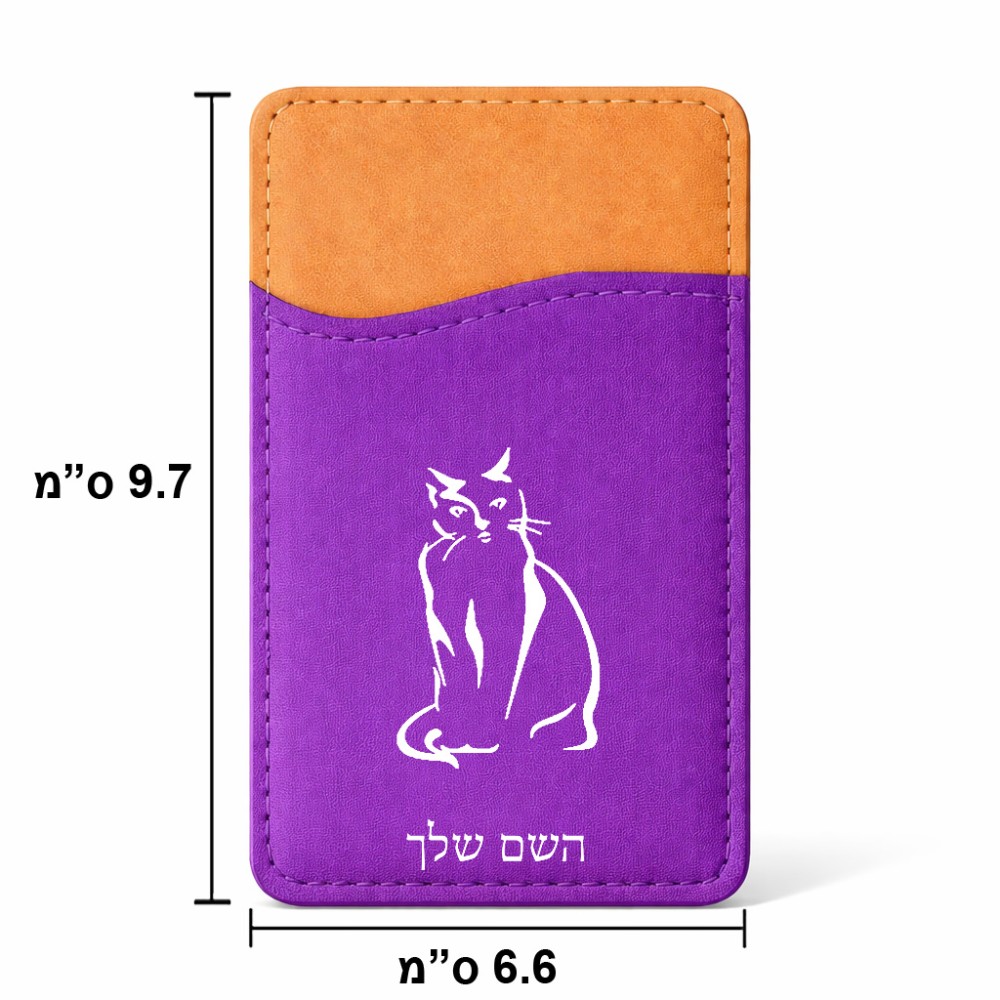 ארנק כרטיסי אשראי לטלפון בעיצוב אישי עם השם שלך בעיצוב חתול גודל 6.6 × 9.7 ס"מ