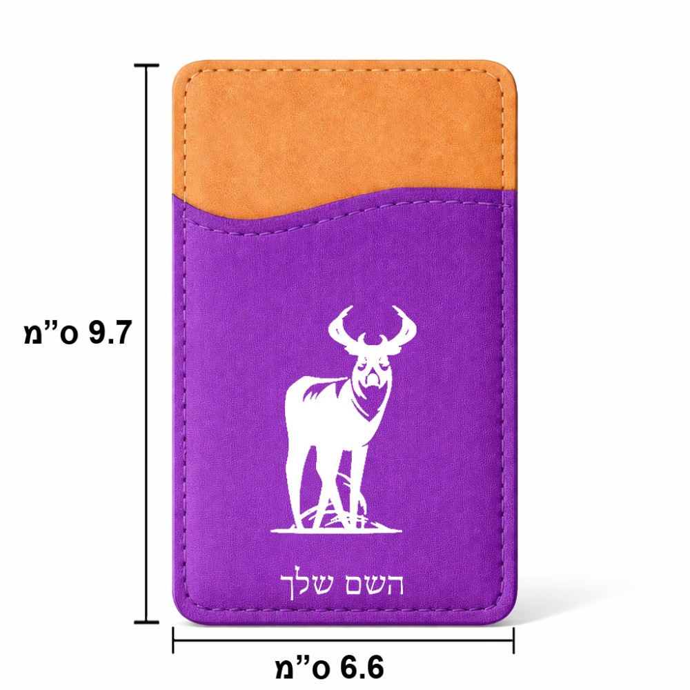 ארנק כרטיסי אשראי לטלפון בעיצוב אישי עם השם שלך בעיצוב צבי גודל 6.6 × 9.7 ס"מ