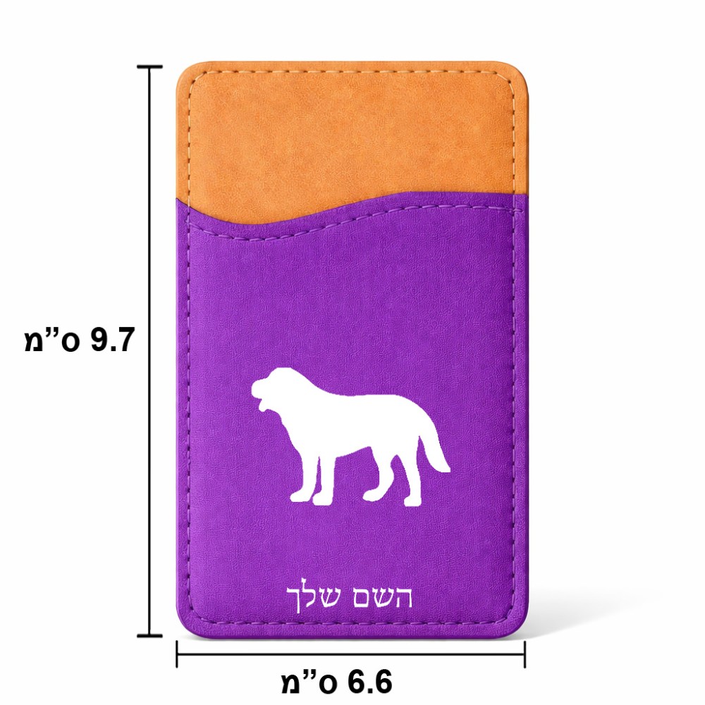 ארנק כרטיסי אשראי לטלפון בעיצוב אישי עם השם שלך בעיצוב כלב גודל 6.6 × 9.7 ס"מ