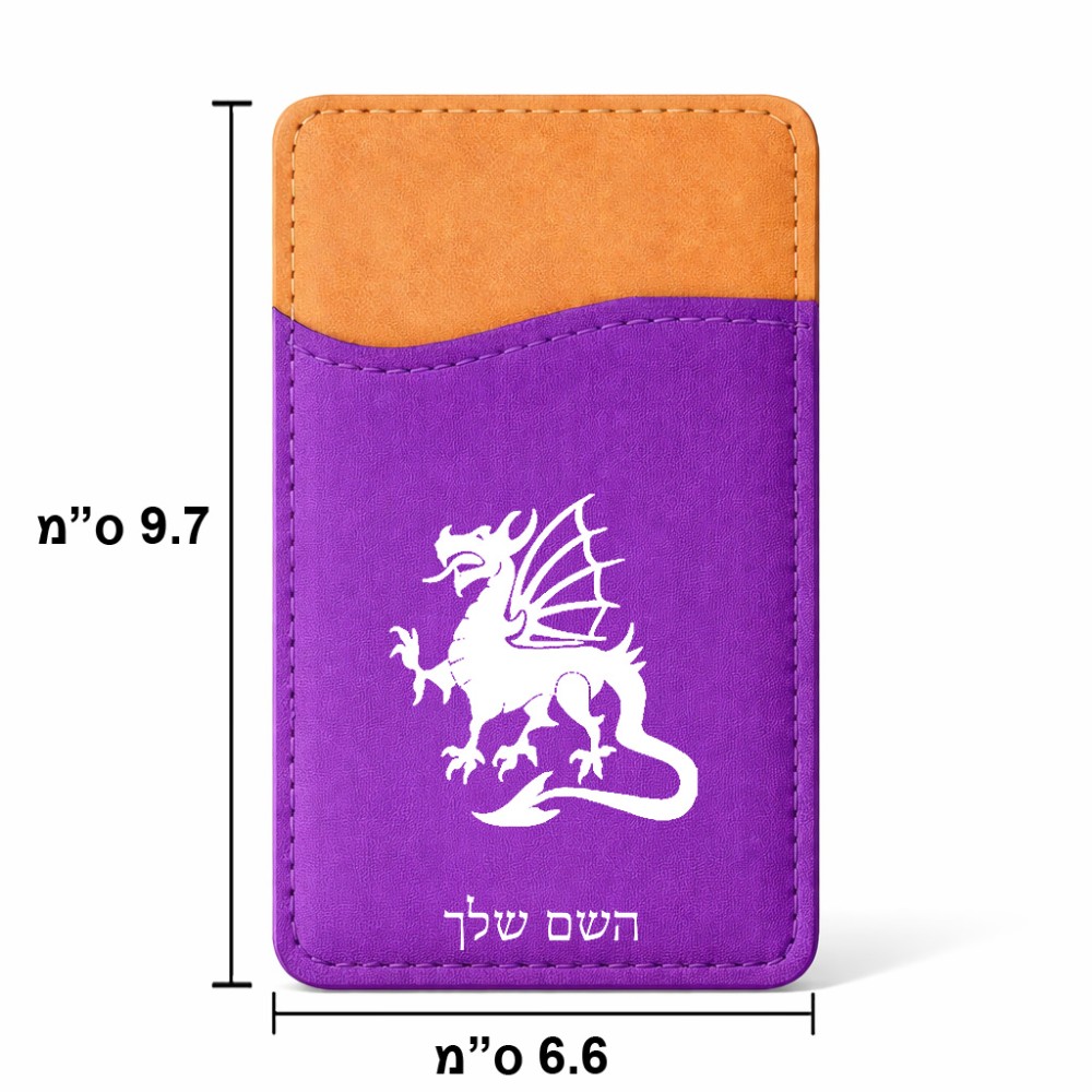 ארנק כרטיסי אשראי לטלפון בעיצוב אישי עם השם שלך בעיצוב דרקון גודל 6.6 × 9.7 ס"מ
