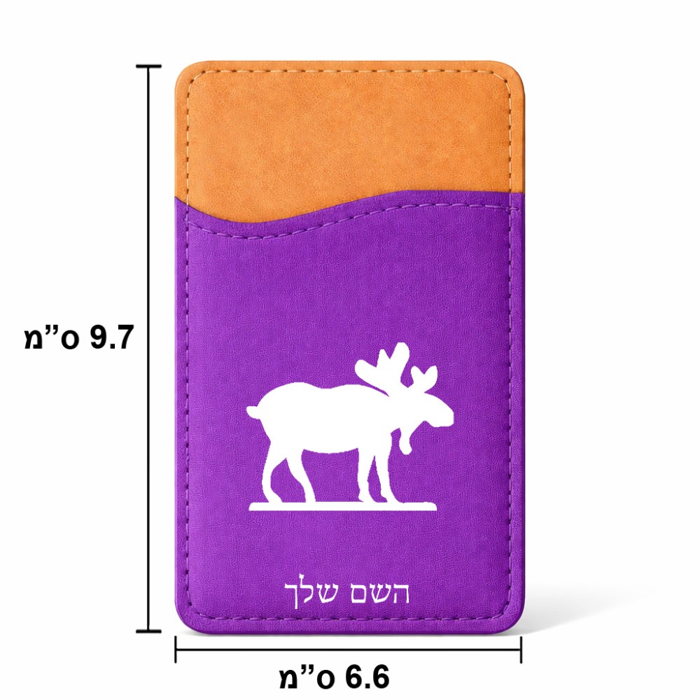 ארנק כרטיסי אשראי לטלפון בעיצוב אישי עם השם שלך בעיצוב דישון גודל 6.6 × 9.7 ס"מ