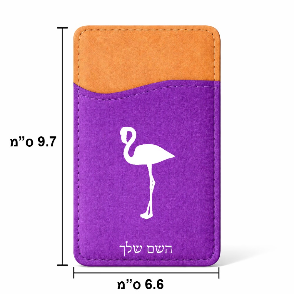 ארנק כרטיסי אשראי לטלפון בעיצוב אישי עם השם שלך בעיצוב אנפה גודל 6.6 × 9.7 ס"מ