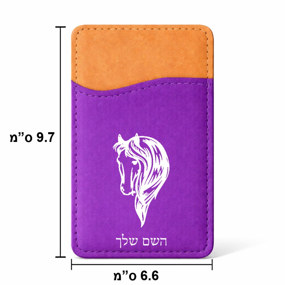 ארנק כרטיסי אשראי לטלפון בעיצוב אישי עם השם שלך בעיצוב ראש סוס גודל 6.6 × 9.7 ס"מ