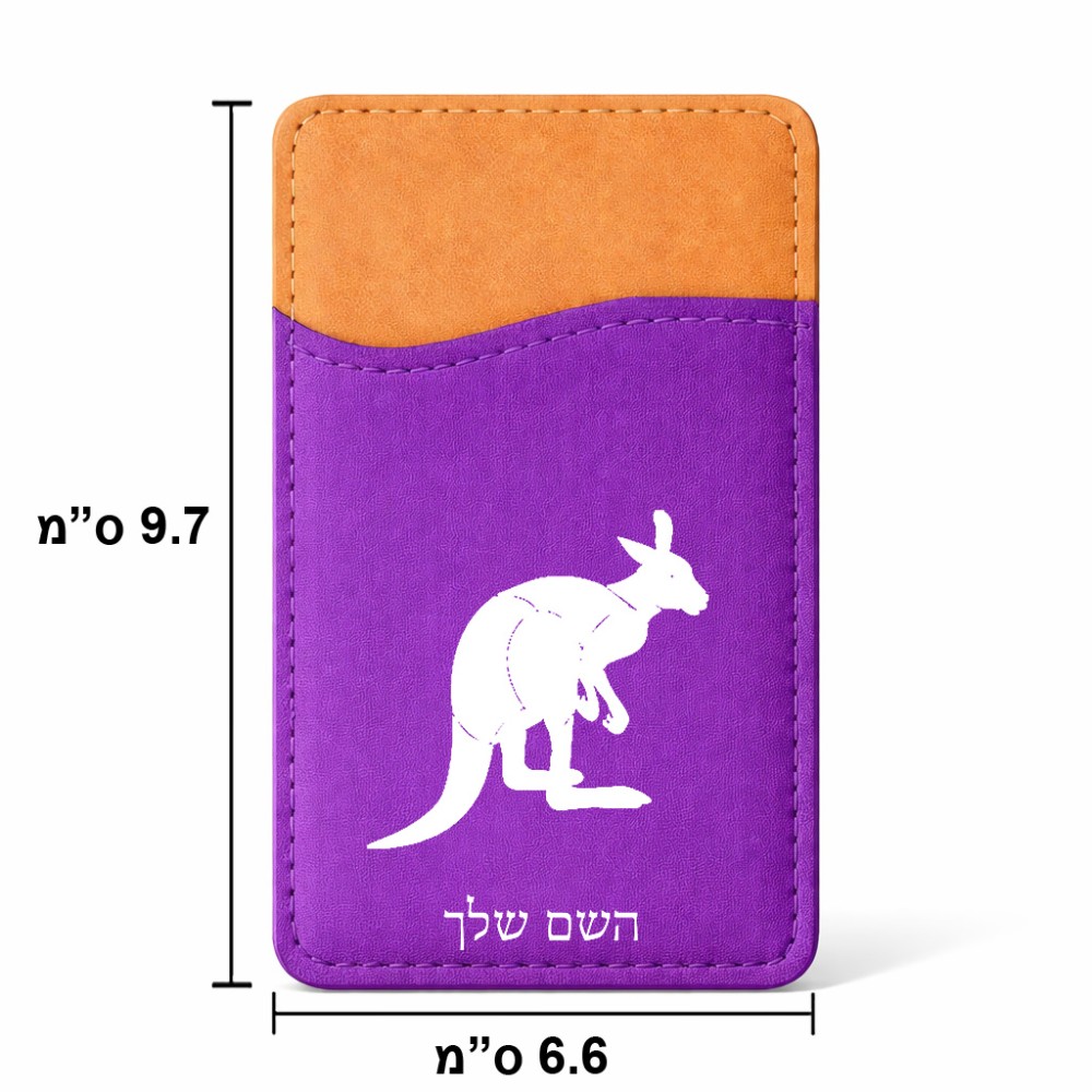 ארנק כרטיסי אשראי לטלפון בעיצוב אישי עם השם שלך בעיצוב קנגורו גודל 6.6 × 9.7 ס"מ