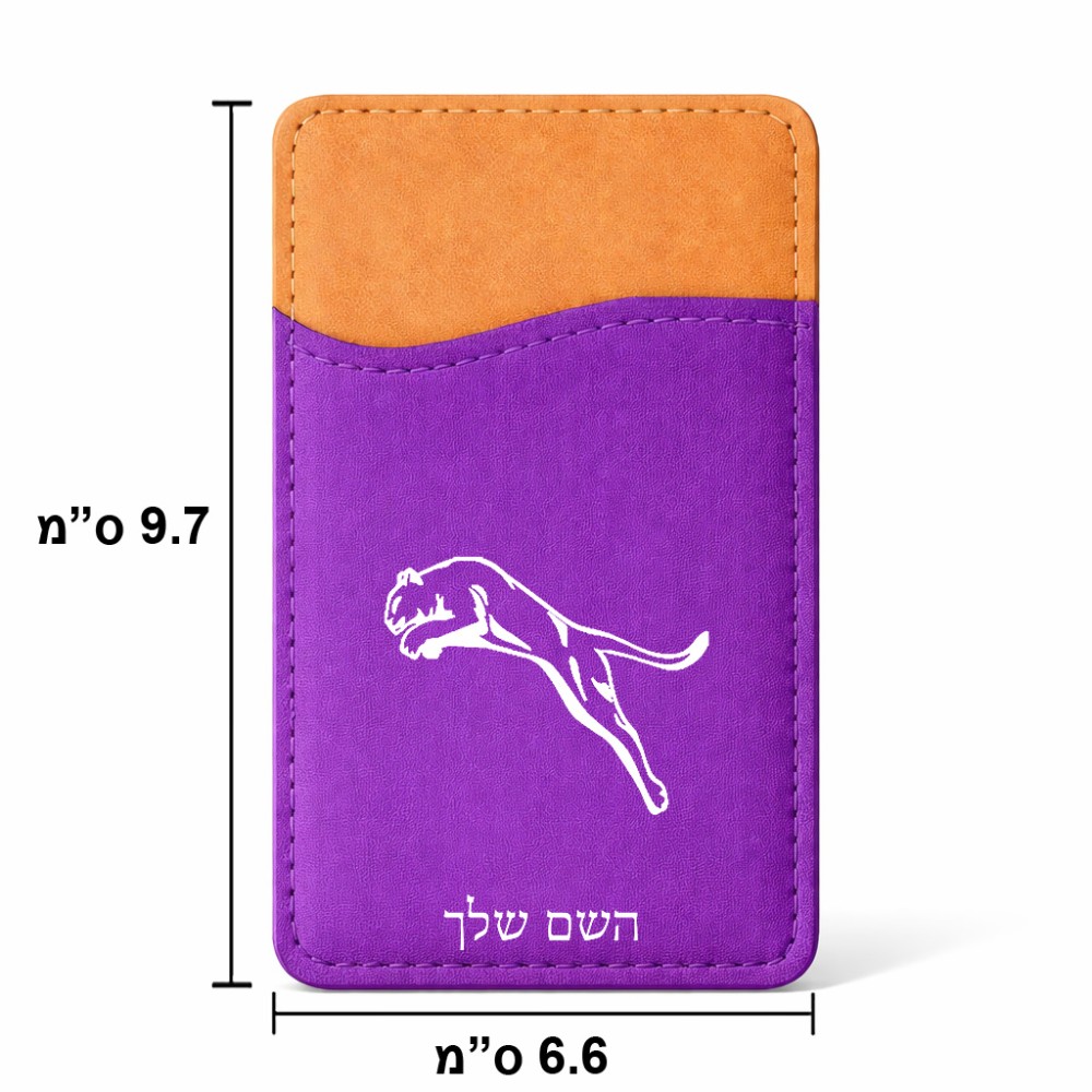 ארנק כרטיסי אשראי לטלפון בעיצוב אישי עם השם שלך בעיצוב פומה גודל 6.6 × 9.7 ס"מ