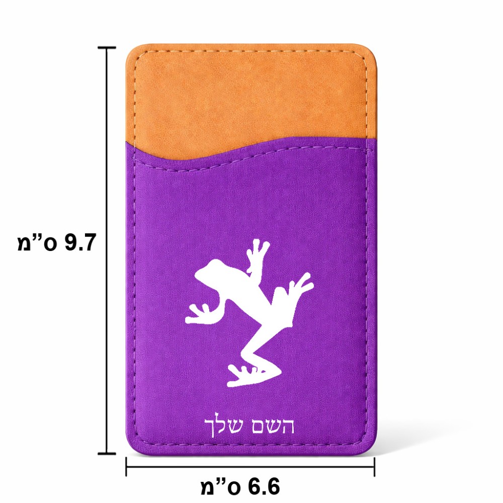 ארנק כרטיסי אשראי לטלפון בעיצוב אישי עם השם שלך בעיצוב צפרדע טרופית גודל 6.6 × 9.7 ס"מ