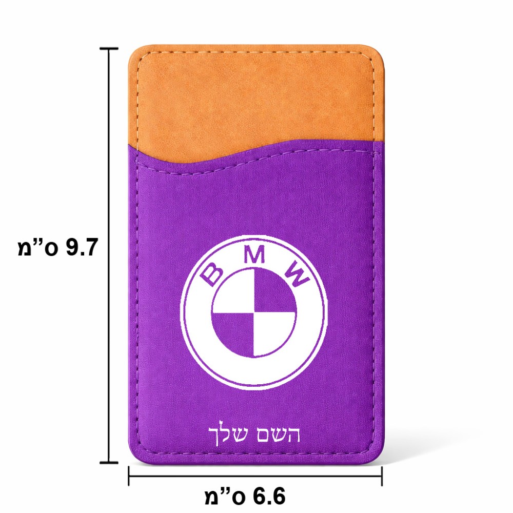 ארנק כרטיסי אשראי לטלפון בעיצוב אישי עם השם שלך בעיצוב ב.מ.וו גודל 6.6 × 9.7 ס"מ