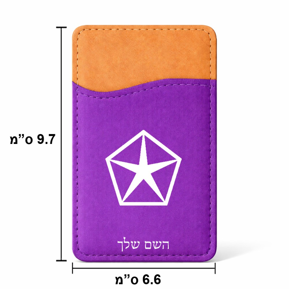 ארנק כרטיסי אשראי לטלפון בעיצוב אישי עם השם שלך בעיצוב קרייזלר גודל 6.6 × 9.7 ס"מ