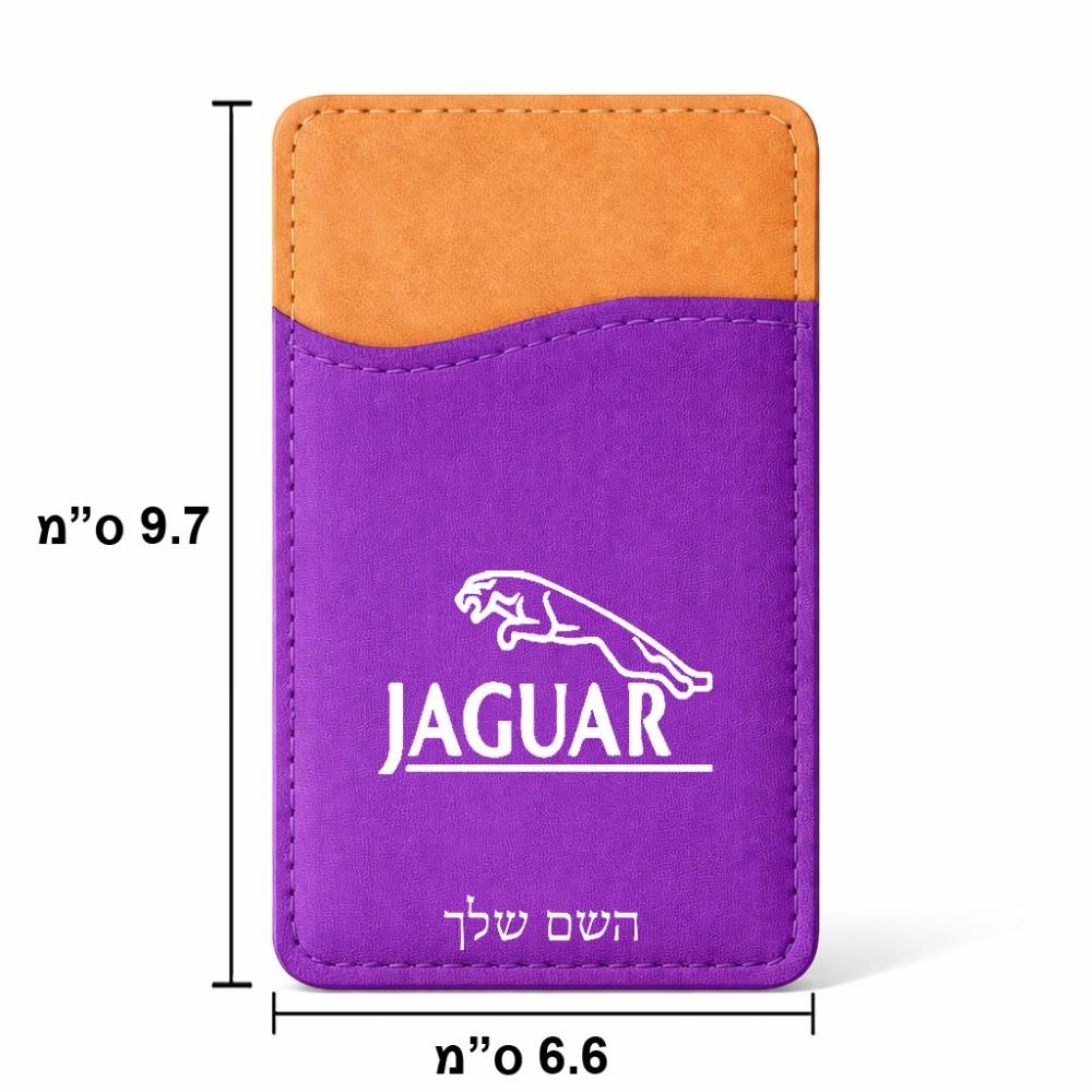 ארנק כרטיסי אשראי לטלפון בעיצוב אישי עם השם שלך בעיצוב יגואר גודל 6.6 × 9.7 ס"מ