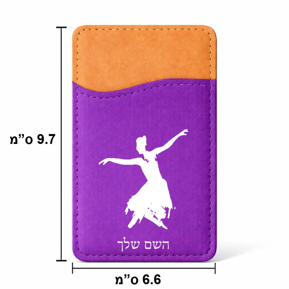 ארנק כרטיסי אשראי לטלפון בעיצוב אישי עם השם שלך בעיצוב בלרינה גודל 6.6 × 9.7 ס"מ