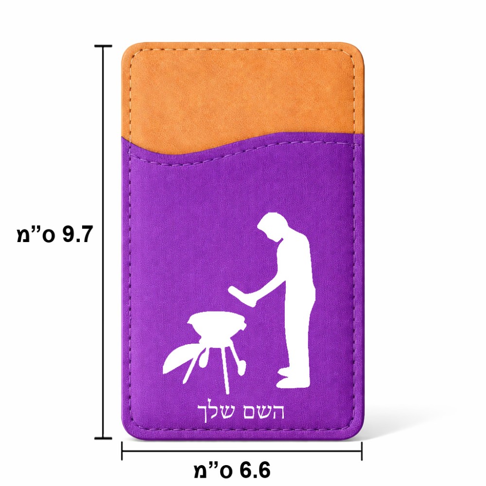 ארנק כרטיסי אשראי לטלפון בעיצוב אישי עם השם שלך בעיצוב גריל ברביקיו גודל 6.6 × 9.7 ס"מ