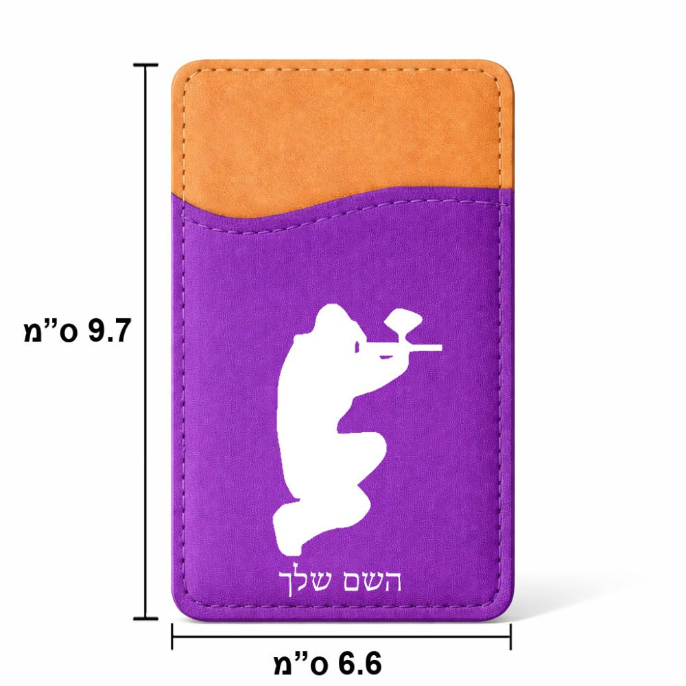 ארנק כרטיסי אשראי לטלפון בעיצוב אישי עם השם שלך בעיצוב שחקן כאב כדור גודל 6.6 × 9.7 ס"מ
