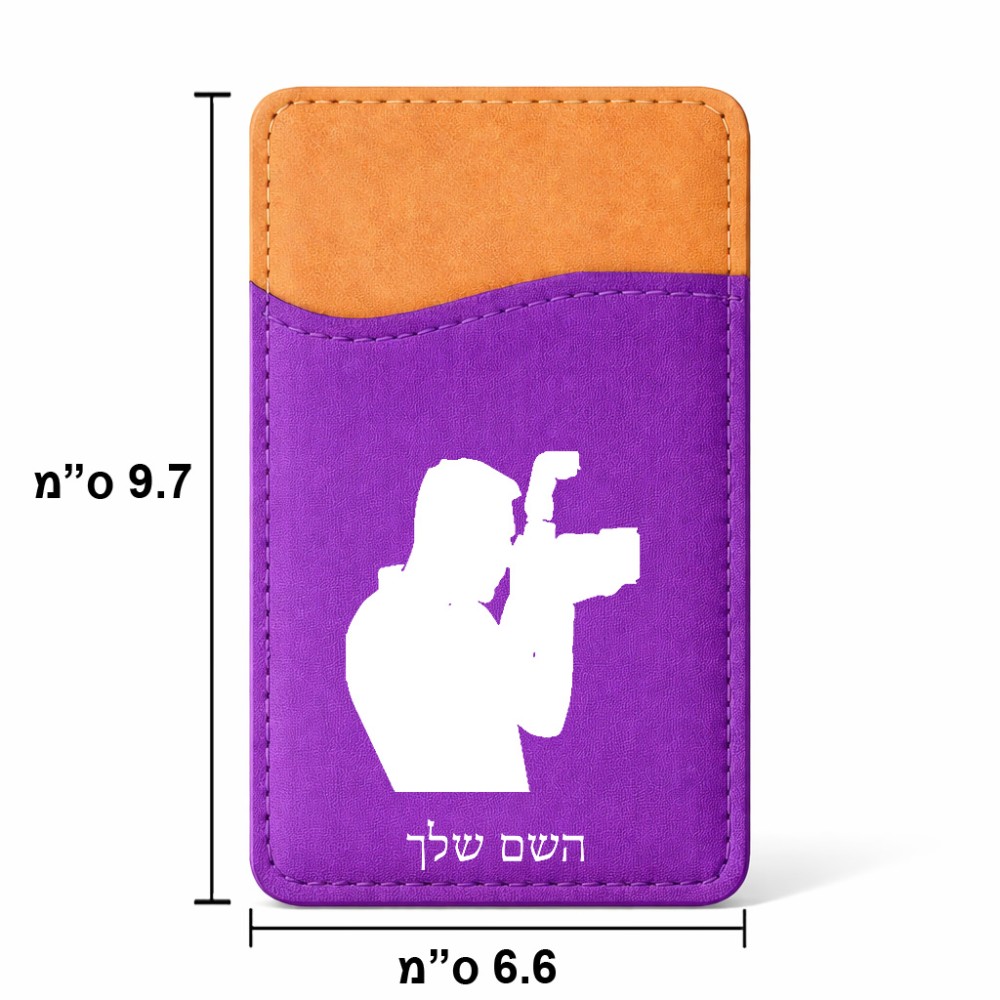 ארנק כרטיסי אשראי לטלפון בעיצוב אישי עם השם שלך בעיצוב צלם - גברים גודל 6.6 × 9.7 ס"מ