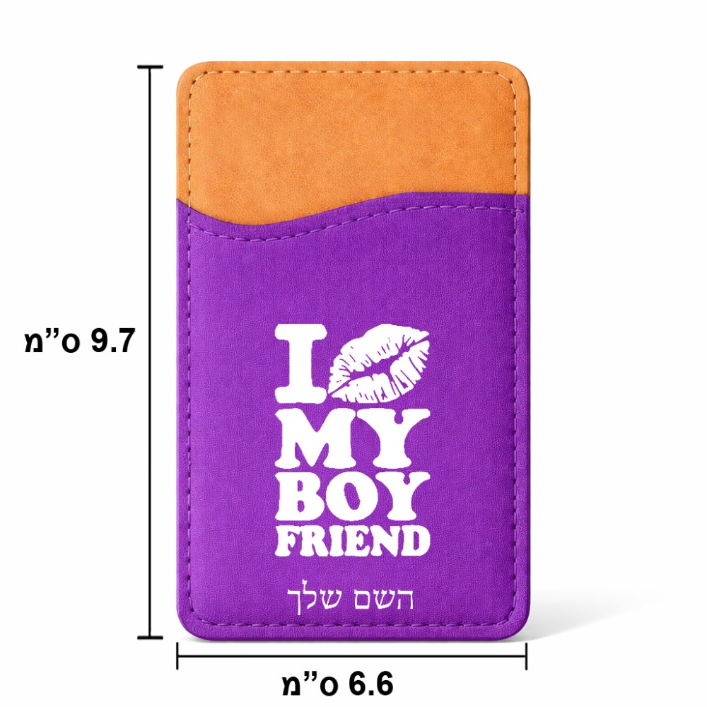 ארנק כרטיסי אשראי לטלפון בעיצוב אישי עם השם שלך בעיצוב נשקי את חבר שלי גודל 6.6 × 9.7 ס"מ