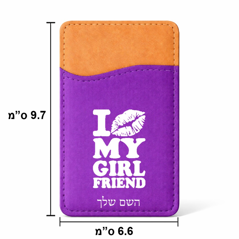 ארנק כרטיסי אשראי לטלפון בעיצוב אישי עם השם שלך בעיצוב לנשק את החברה שלי גודל 6.6 × 9.7 ס"מ