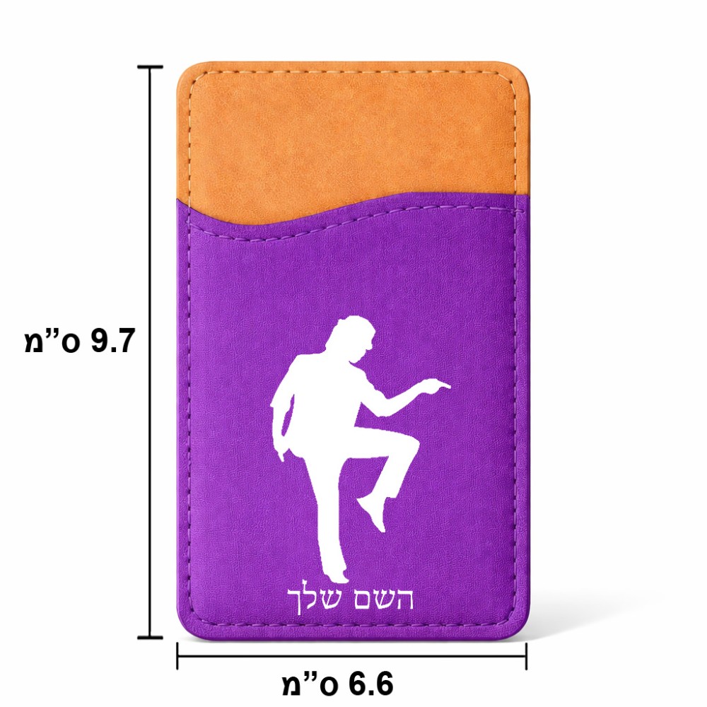 ארנק כרטיסי אשראי לטלפון בעיצוב אישי עם השם שלך בעיצוב רקדן גודל 6.6 × 9.7 ס"מ