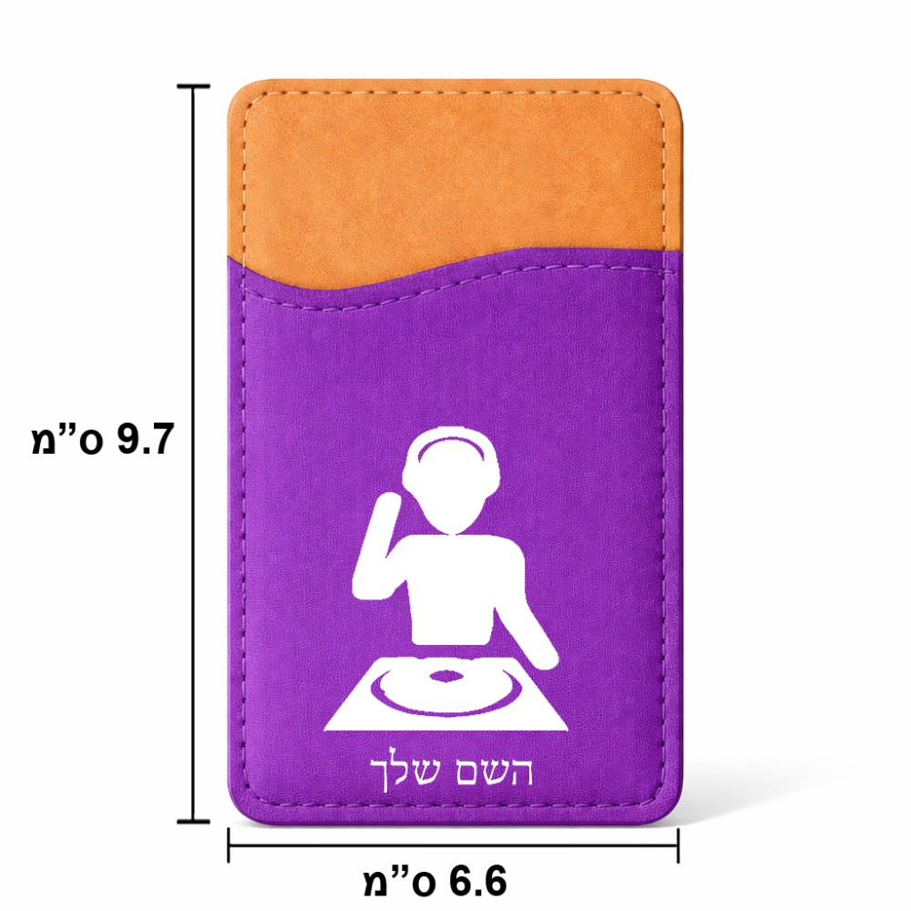 ארנק כרטיסי אשראי לטלפון בעיצוב אישי עם השם שלך בעיצוב אזור מוזיקה של די ג'יי גודל 6.6 × 9.7 ס"מ
