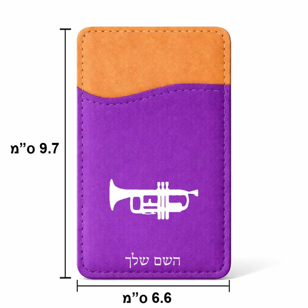 ארנק כרטיסי אשראי לטלפון בעיצוב אישי עם השם שלך בעיצוב חצוצרה גודל 6.6 × 9.7 ס"מ