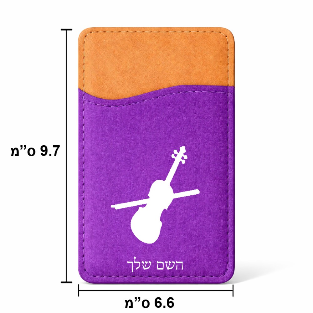 ארנק כרטיסי אשראי לטלפון בעיצוב אישי עם השם שלך בעיצוב כינור גודל 6.6 × 9.7 ס"מ