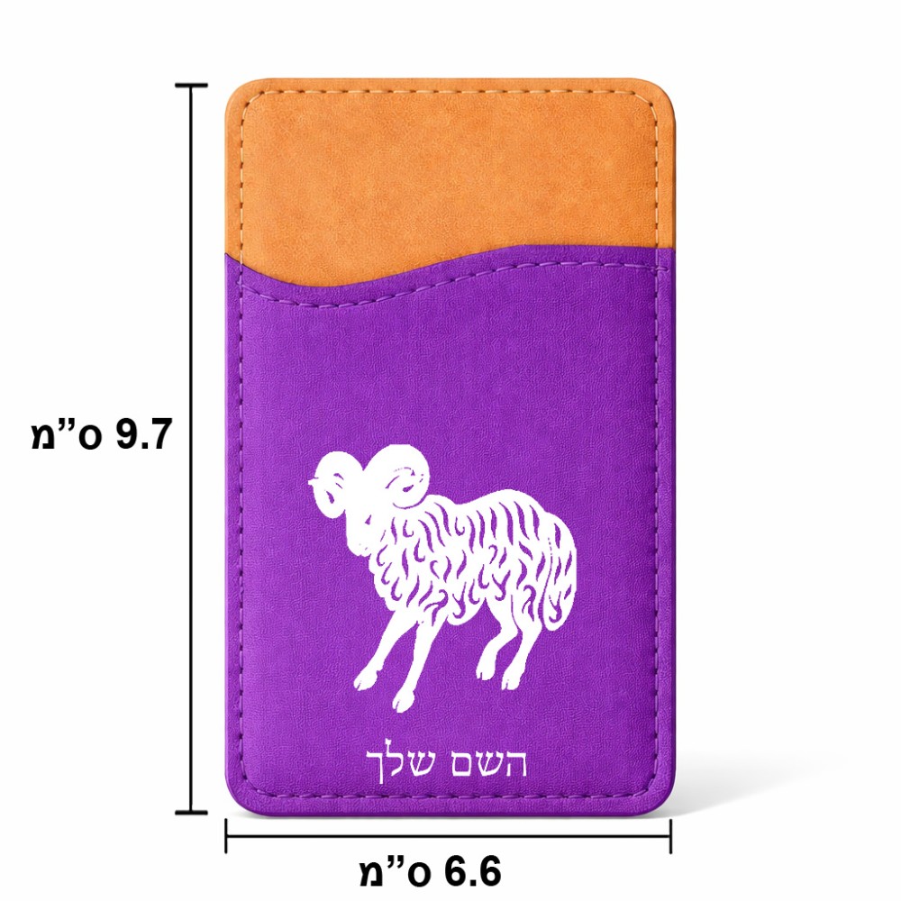 ארנק כרטיסי אשראי לטלפון בעיצוב אישי עם השם שלך בעיצוב מזלות - טלה גודל 6.6 × 9.7 ס"מ