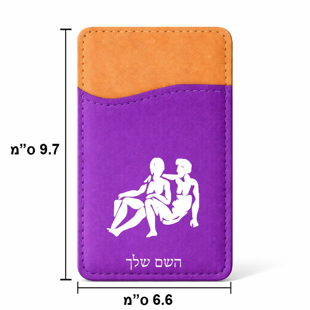 ארנק כרטיסי אשראי לטלפון בעיצוב אישי עם השם שלך בעיצוב מזלות - תאומים גודל 6.6 × 9.7 ס"מ
