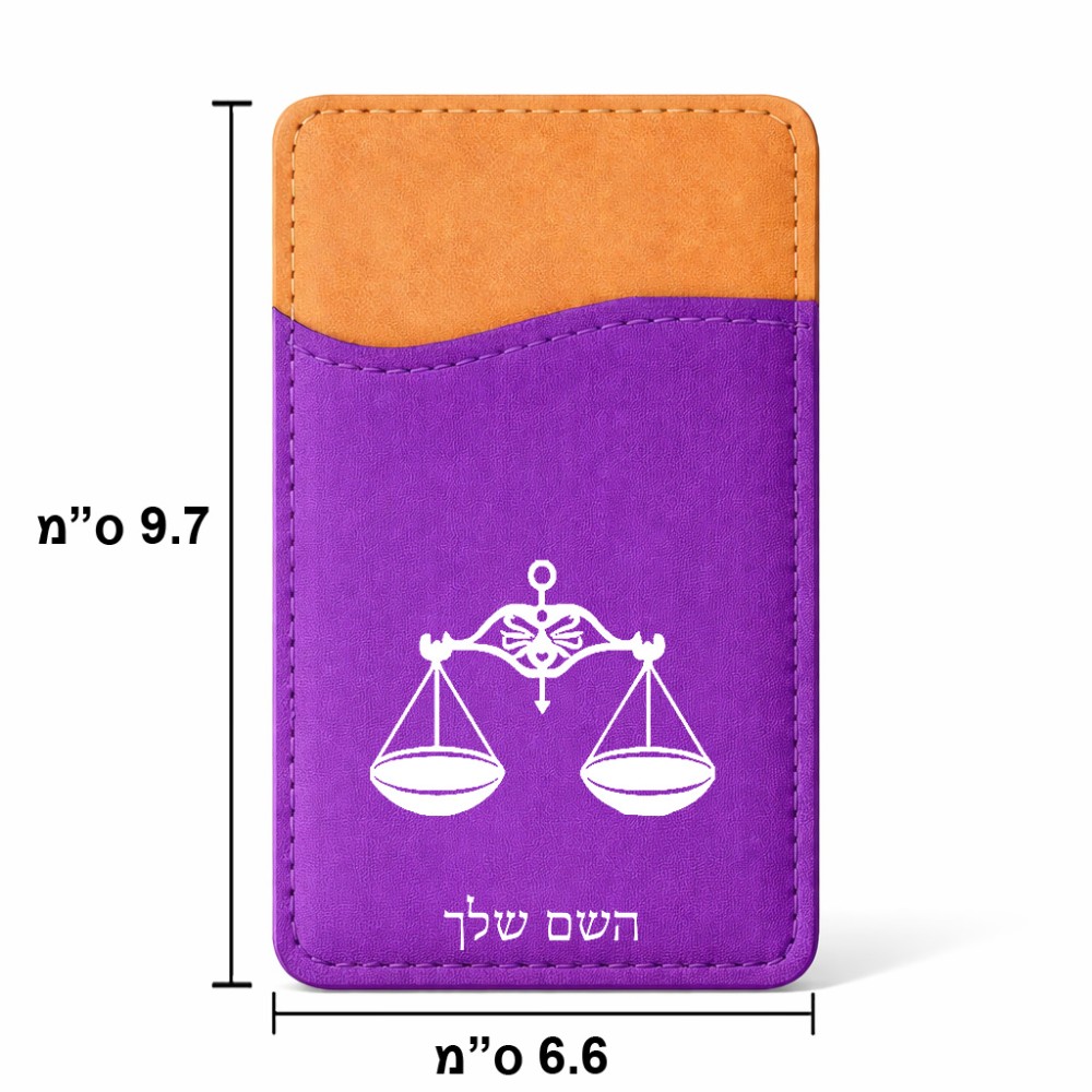 ארנק כרטיסי אשראי לטלפון בעיצוב אישי עם השם שלך בעיצוב מזלות - מאזניים גודל 6.6 × 9.7 ס"מ