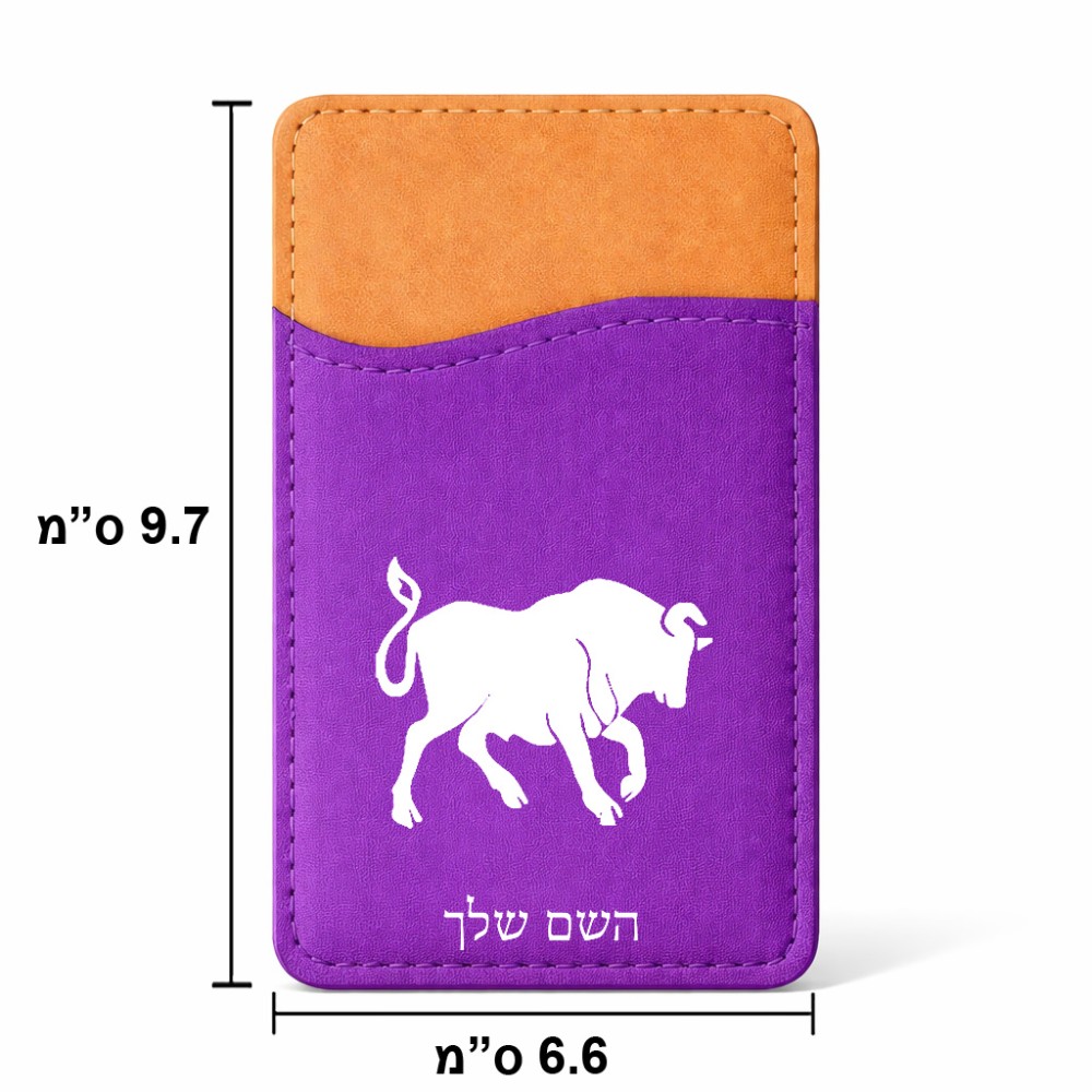 ארנק כרטיסי אשראי לטלפון בעיצוב אישי עם השם שלך בעיצוב מזלות - שור גודל 6.6 × 9.7 ס"מ