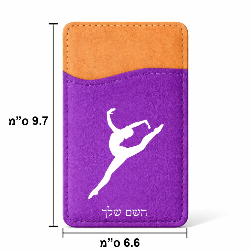 ארנק כרטיסי אשראי לטלפון בעיצוב אישי עם השם שלך בעיצוב בלט גודל 6.6 × 9.7 ס"מ
