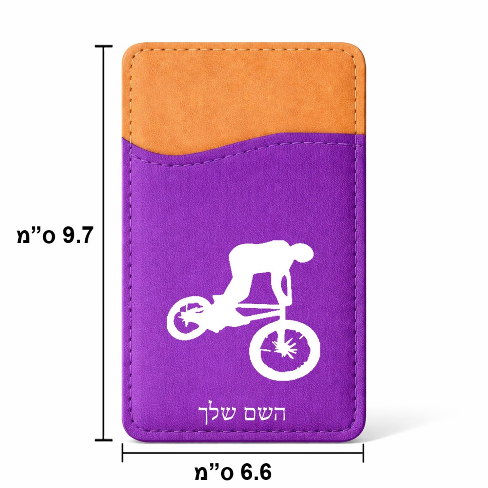 ארנק כרטיסי אשראי לטלפון בעיצוב אישי עם השם שלך בעיצוב רוכב אופניים גודל 6.6 × 9.7 ס"מ