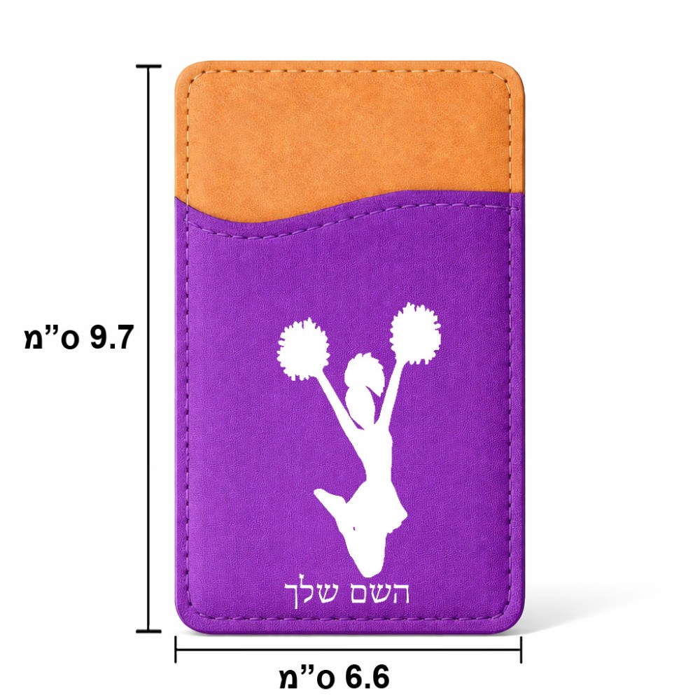 ארנק כרטיסי אשראי לטלפון בעיצוב אישי עם השם שלך בעיצוב מעודדת גודל 6.6 × 9.7 ס"מ