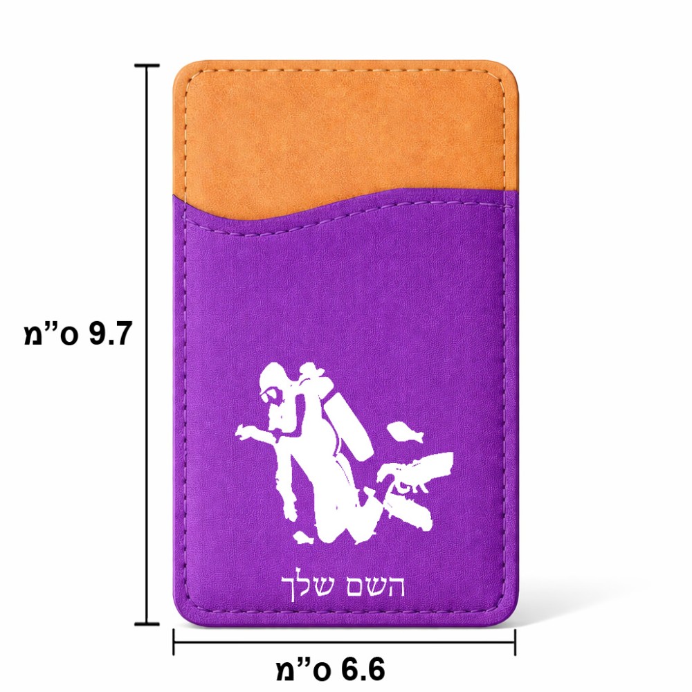 ארנק כרטיסי אשראי לטלפון בעיצוב אישי עם השם שלך בעיצוב צוללן גודל 6.6 × 9.7 ס"מ