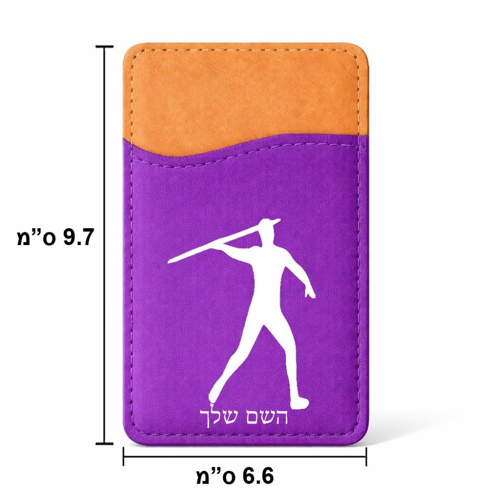 ארנק כרטיסי אשראי לטלפון בעיצוב אישי עם השם שלך בעיצוב זורק כידון גודל 6.6 × 9.7 ס"מ