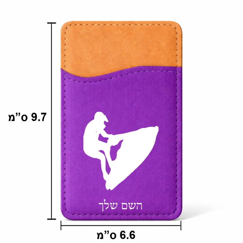ארנק כרטיסי אשראי לטלפון בעיצוב אישי עם השם שלך בעיצוב אופנוע ים גודל 6.6 × 9.7 ס"מ