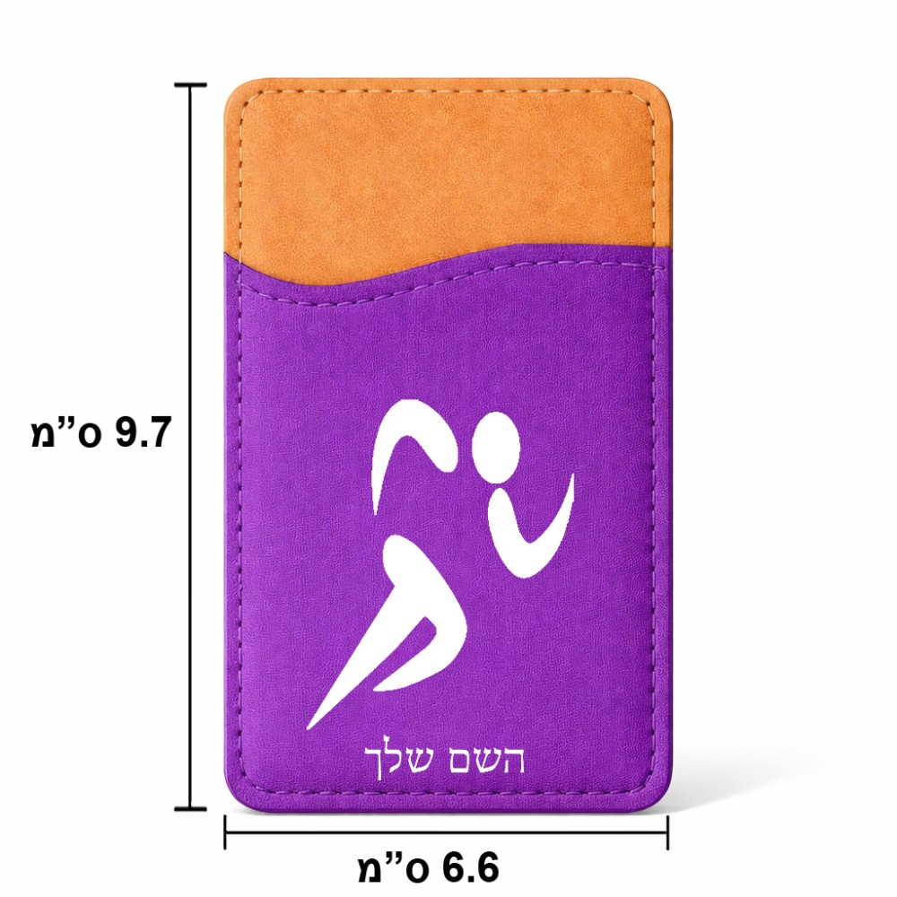 ארנק כרטיסי אשראי לטלפון בעיצוב אישי עם השם שלך בעיצוב רצים אולימפיים גודל 6.6 × 9.7 ס"מ