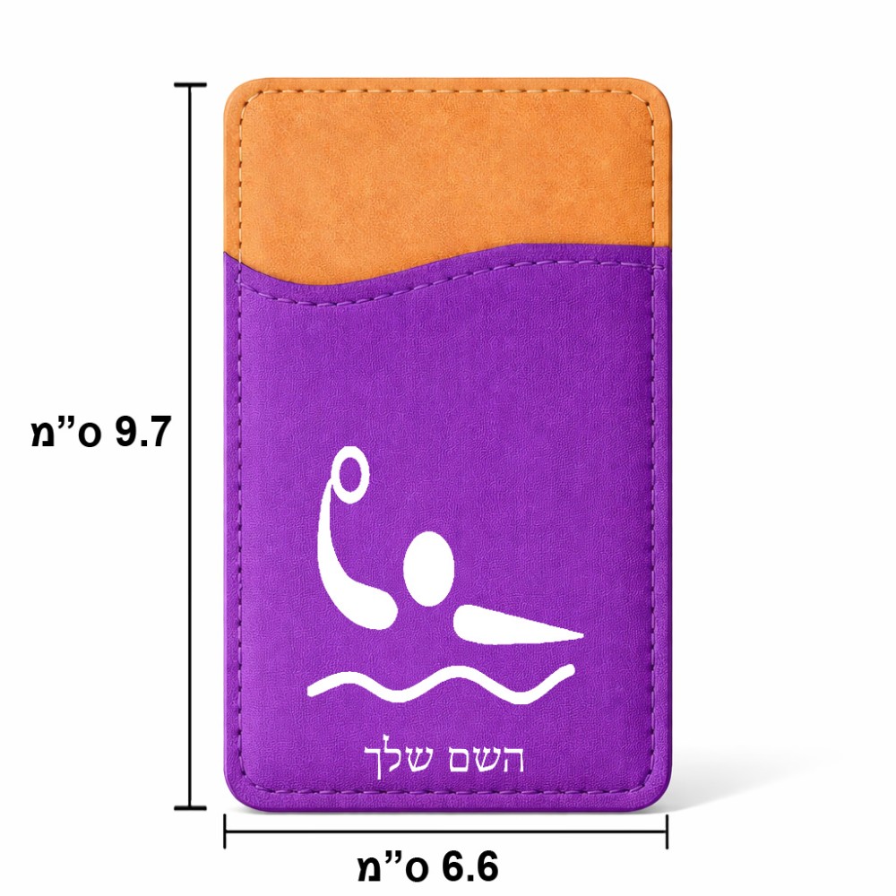 ארנק כרטיסי אשראי לטלפון בעיצוב אישי עם השם שלך בעיצוב כדור מים אולימפי גודל 6.6 × 9.7 ס"מ