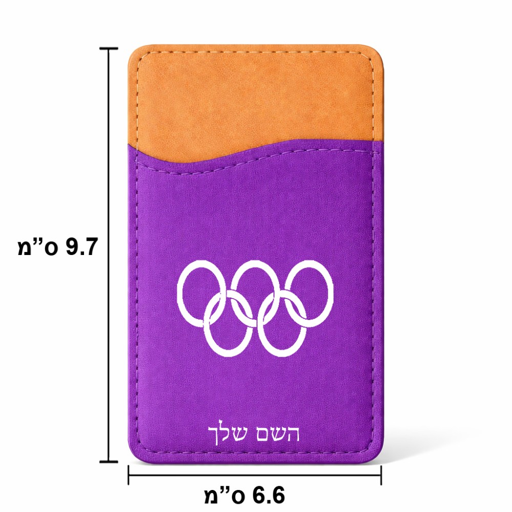 ארנק כרטיסי אשראי לטלפון בעיצוב אישי עם השם שלך בעיצוב אולימפי גודל 6.6 × 9.7 ס"מ