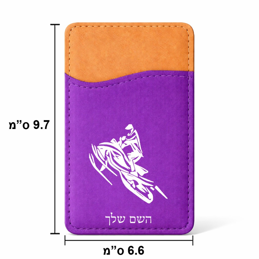 ארנק כרטיסי אשראי לטלפון בעיצוב אישי עם השם שלך בעיצוב אופנוע שלג גודל 6.6 × 9.7 ס"מ