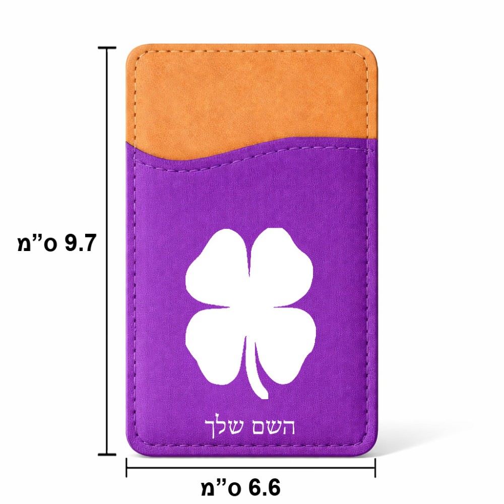 ארנק כרטיסי אשראי לטלפון בעיצוב אישי עם השם שלך בעיצוב קלבר גודל 6.6 × 9.7 ס"מ