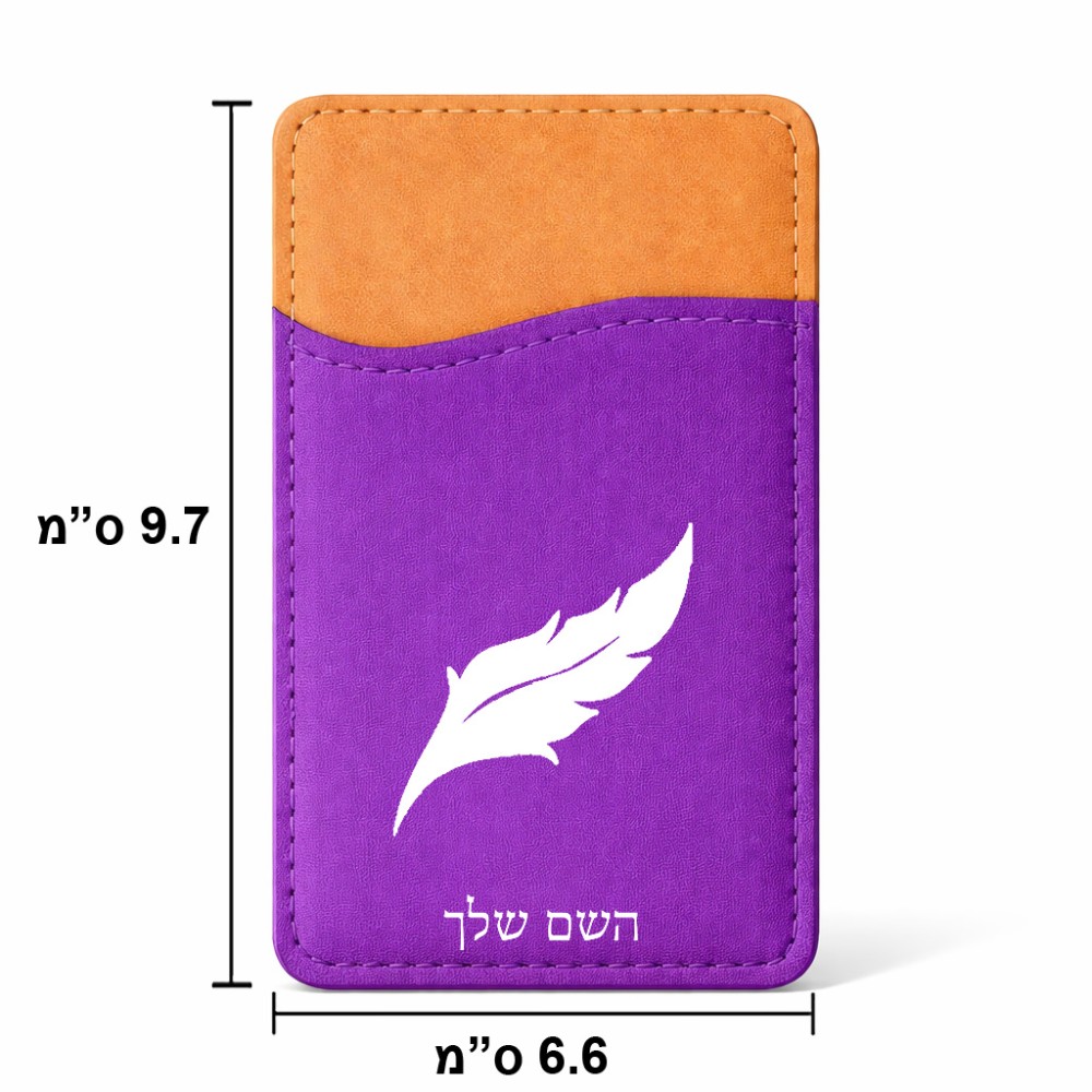 ארנק כרטיסי אשראי לטלפון בעיצוב אישי עם השם שלך בעיצוב נוצת נוצה גודל 6.6 × 9.7 ס"מ