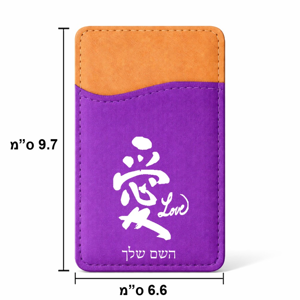 ארנק כרטיסי אשראי לטלפון בעיצוב אישי עם השם שלך בעיצוב אהבה באותיות יפניות גודל 6.6 × 9.7 ס"מ
