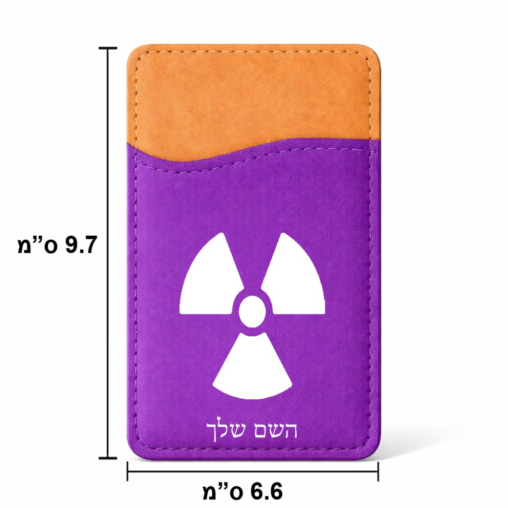 ארנק כרטיסי אשראי לטלפון בעיצוב אישי עם השם שלך בעיצוב פצצת אטום גרעינית גודל 6.6 × 9.7 ס"מ