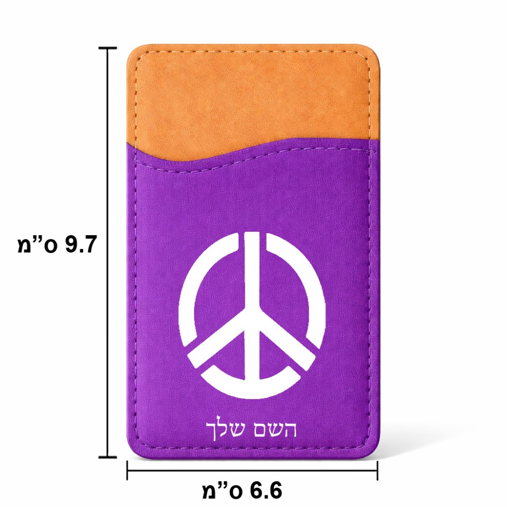 ארנק כרטיסי אשראי לטלפון בעיצוב אישי עם השם שלך בעיצוב סמל השלום גודל 6.6 × 9.7 ס"מ